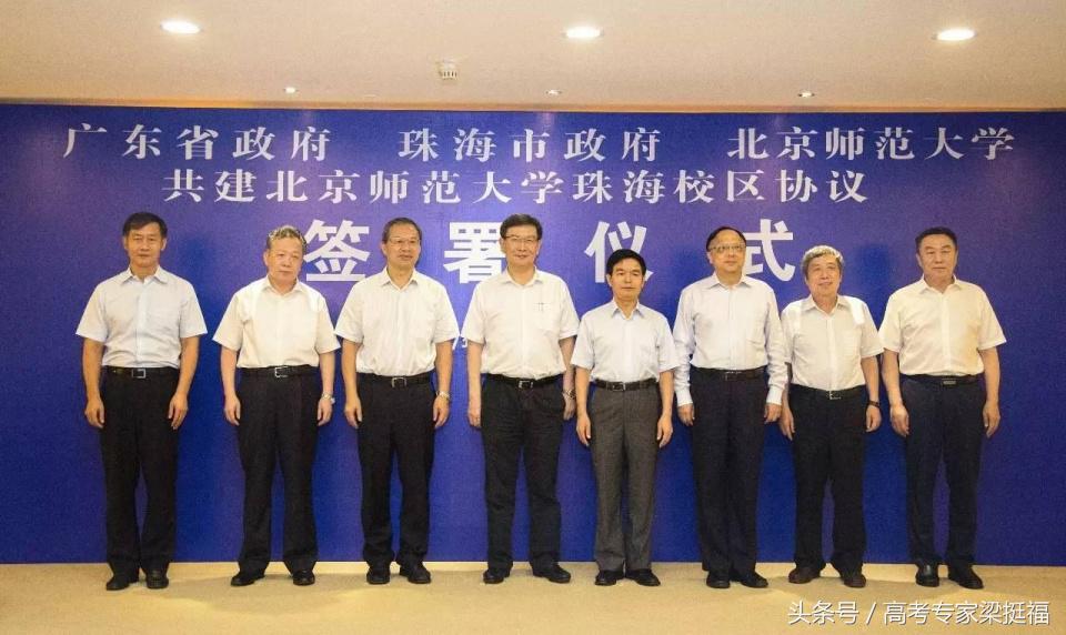 梁挺福：北京师范大学珠海分校升级，三本生得以华丽转身？