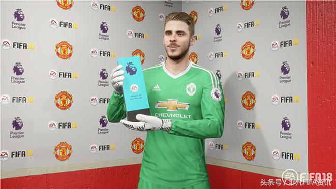 fifa18职业生涯模式,fifa18生涯模式玩哪个位置