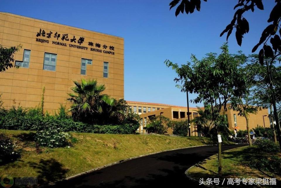 梁挺福：北京师范大学珠海分校升级，三本生得以华丽转身？