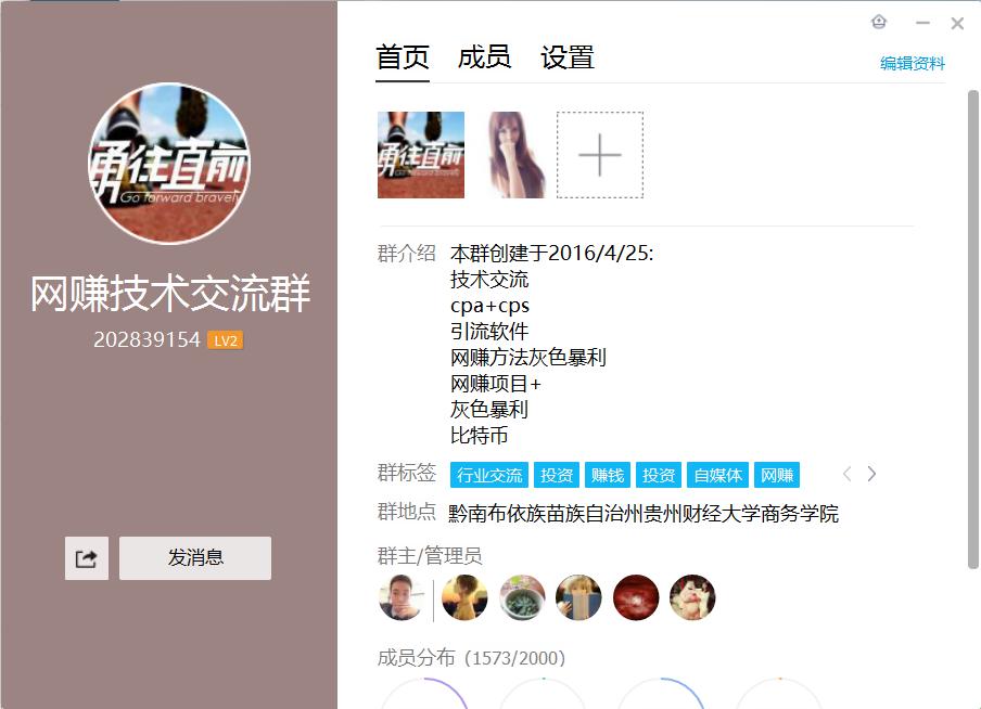 大学生300个创业金点子,大学生创业300个点子