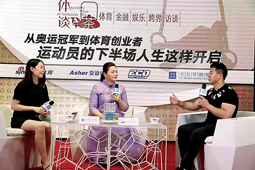 投资圈发展史,投资中国体育产业