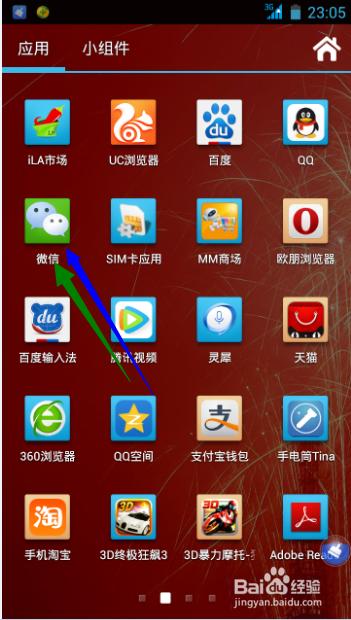 微信怎么发朋友圈文字带图片,微信如何发朋友圈图片加文字