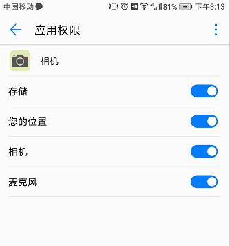 微信不要再发原图了容易暴露位置,微信原图发朋友圈会被定位吗