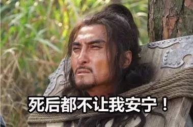 少年醒醒！这些你常说的词，原本并不是这个意思啊！