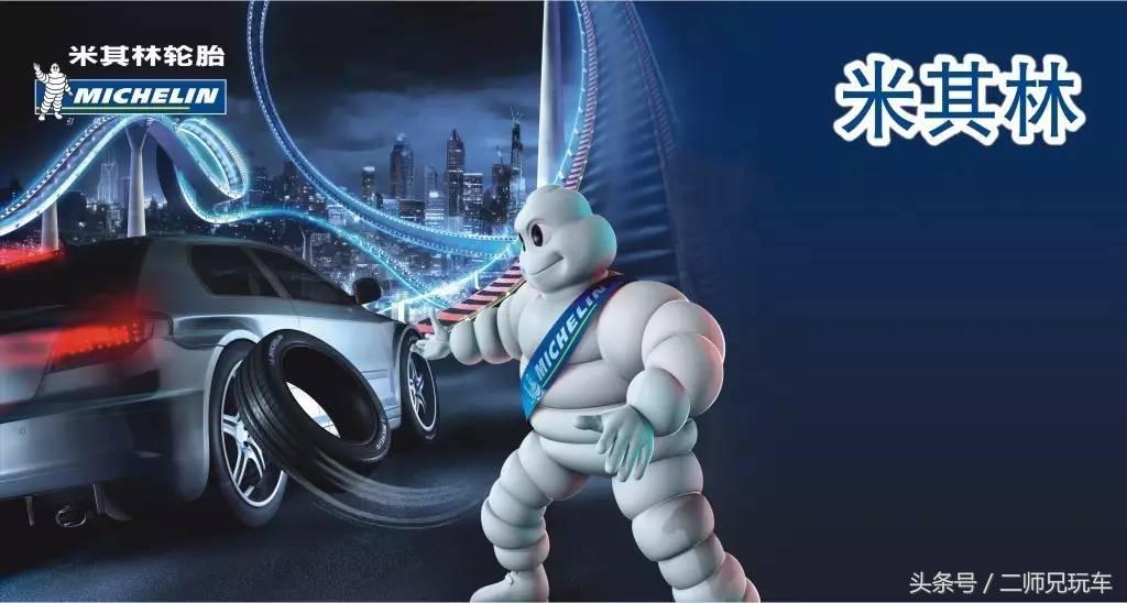 十大不建议买的轮胎是哪些品牌,国内品牌最好的轮胎是哪个牌子