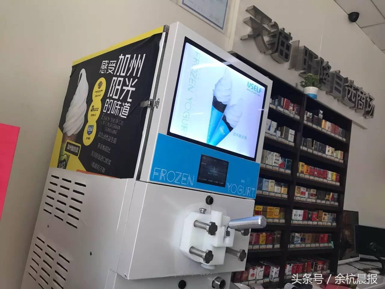 天猫小店在几线城市开的,临平天猫小店