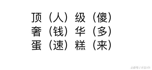 蔡依林内地美食,蔡依林杨千嬅
