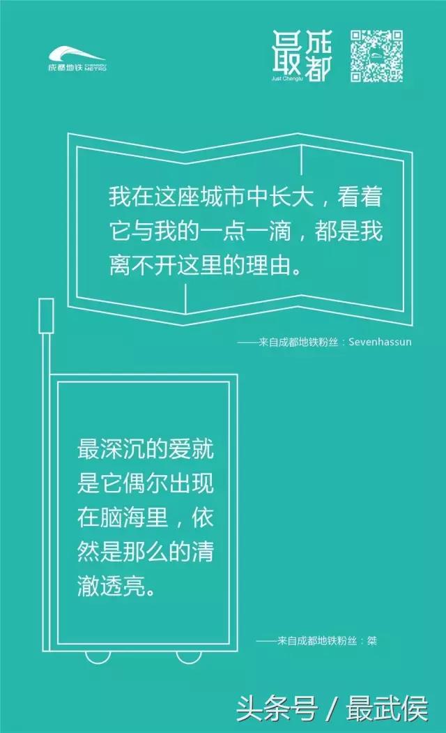 成都地铁13号线最新完整线路图,成都地铁13号线最新线路全图