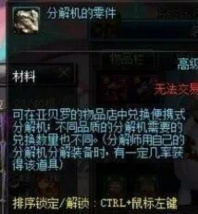 dnf搬砖图怎么刷效率和收益最大化,dnf最新每日搬砖最佳方案