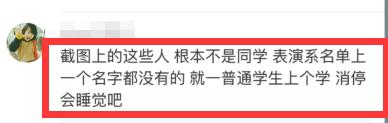 王俊凯和新同学,王俊凯和同学