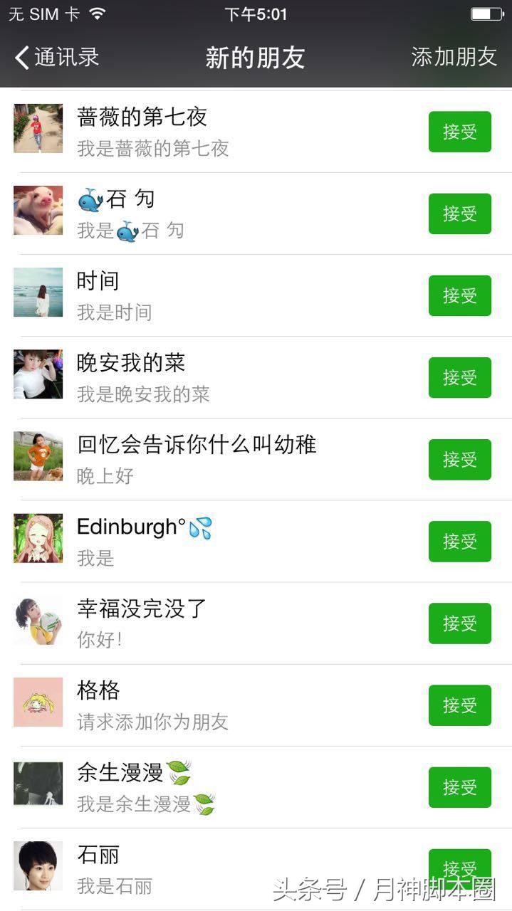 月神脚本,月神脚本有用吗