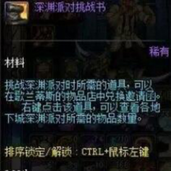dnf搬砖图怎么刷效率和收益最大化,dnf最新每日搬砖最佳方案