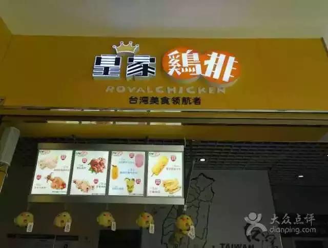品牌小吃餐饮免费加盟排行榜,推荐餐饮招商加盟总部