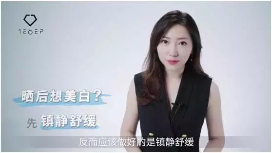 周冬雨美白淡斑,秋季美白淡斑的两大攻略