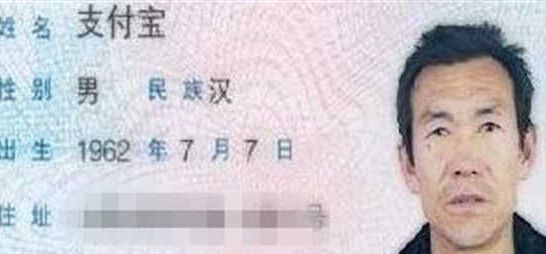 王者荣耀电竞奇葩名字,王者荣耀里面都有哪些奇葩的名字