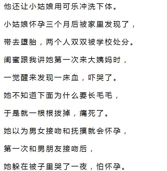 95后的初恋,孩子年轻时的婚恋教育重要吗