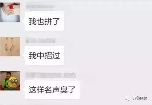 和别人拼单购物要怎么分钱,跟人拼单要注意什么