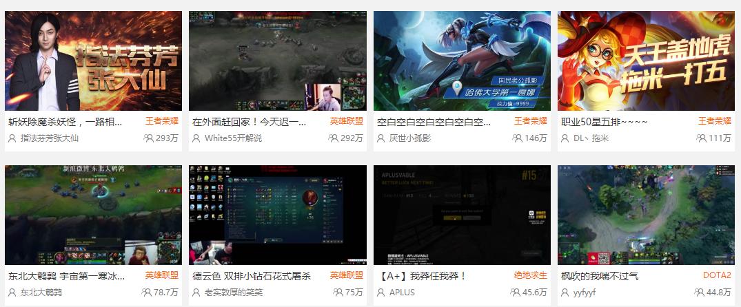 轩墨宝宝签约虎牙首秀,斗鱼轩墨宝宝怎么了