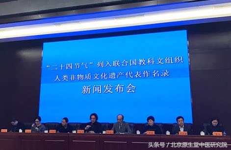 夜读二十四节气之白露,二十四节气白露高清图