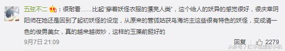 阴阳师新手日常该怎么玩,阴阳师日常应该怎么玩