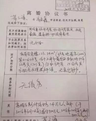 薛之谦和前妻复合的感受,薛之谦和前妻复合前的征兆