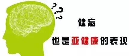 熬夜长胖如何减肥,熬夜长胖怎么减肥