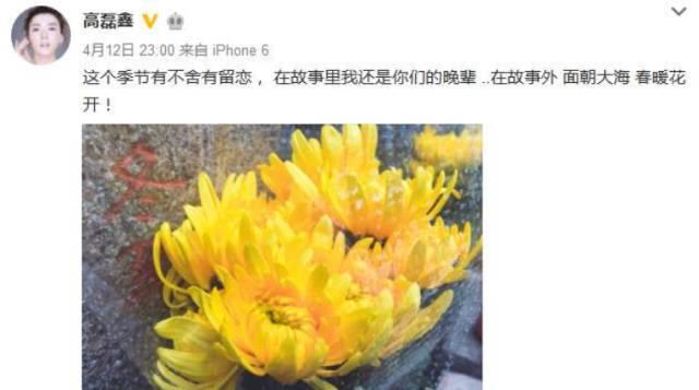 薛之谦和前妻复合的人,薛之谦和前妻关系好吗