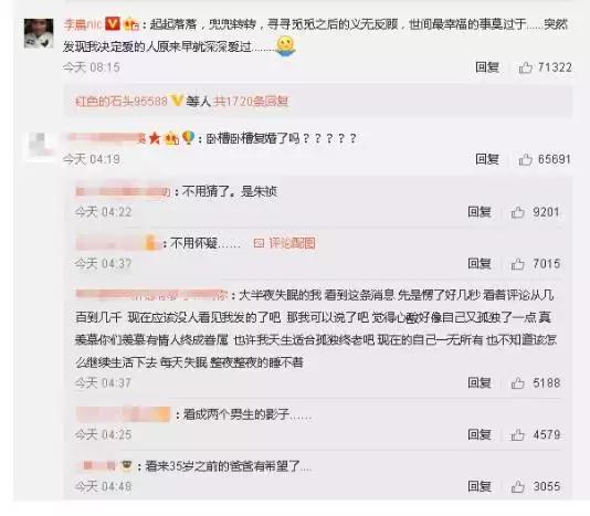 薛之谦和前妻复合的感受,薛之谦和前妻复合前的征兆
