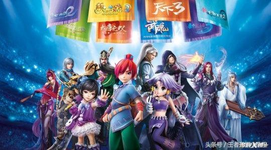 moba类游戏王者荣耀,网易出的王者荣耀新游戏是什么