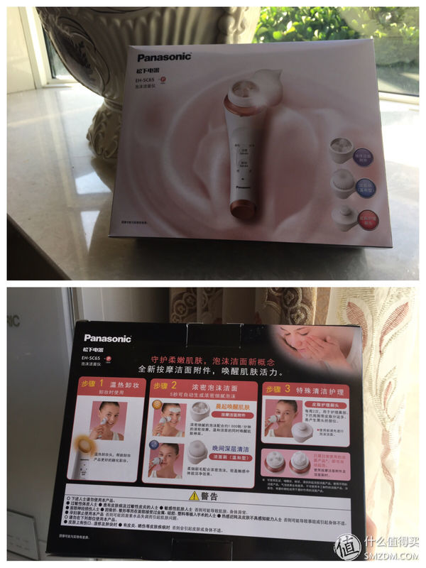 松下sc65洁面仪,松下清洁洁面仪