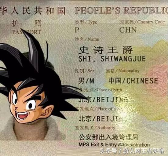 王者荣耀看着很流弊的名字,王者荣耀中比较骚气的名字组合