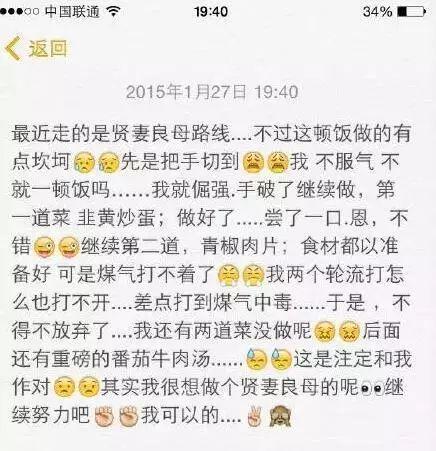 薛之谦和前妻复合的人,薛之谦和前妻关系好吗