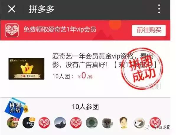 和别人拼单购物要怎么分钱,跟人拼单要注意什么