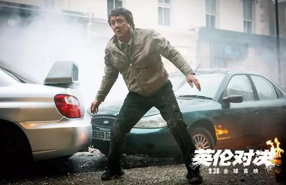 黄金时代成龙刘德华,成龙国际动作电影周完整视频