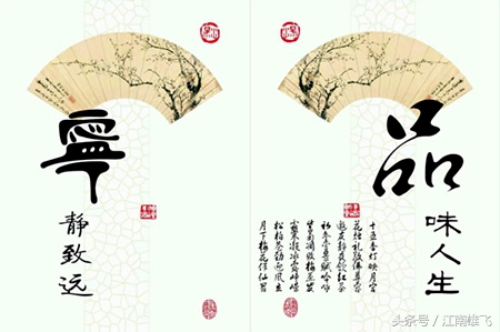 品味生活享受人生意义,品味生活升华自己启迪他人