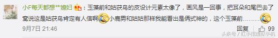 阴阳师新手日常该怎么玩,阴阳师日常应该怎么玩