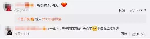 薛之谦和前妻复合的感受,薛之谦和前妻复合前的征兆