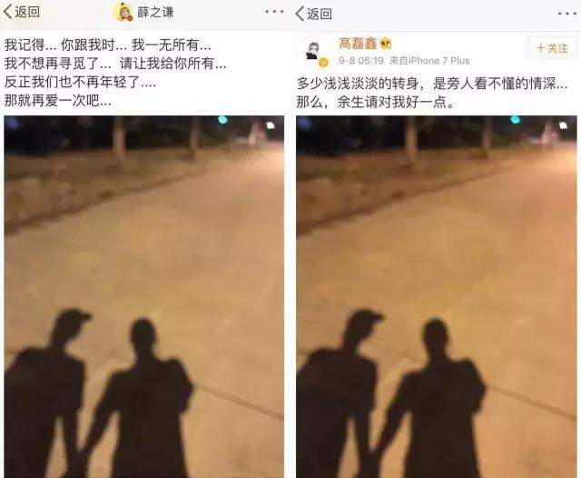 薛之谦和前妻复合的感受,薛之谦和前妻复合前的征兆