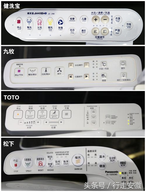 智能马桶盖评测对比热销第一名,松下智能马桶盖怎么选购