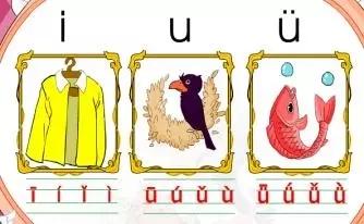 学拼音速记口诀大全,汉语拼音大小字母对照表口诀大全