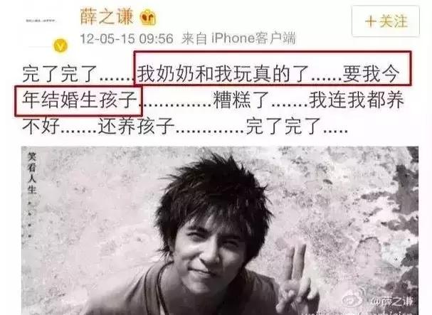 薛之谦和前妻复合的感受,薛之谦和前妻复合前的征兆