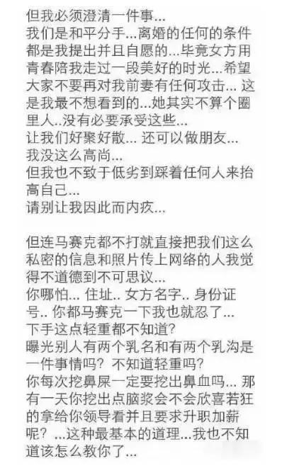薛之谦和前妻复合的感受,薛之谦和前妻复合前的征兆