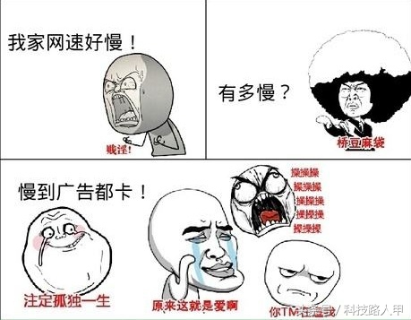 网速慢的原因分析及解决方法,解决网速慢的技巧是真的吗