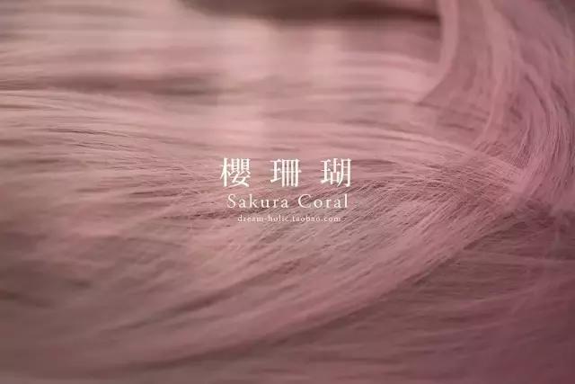 一种很特别的发色名称,雾青灰色发色