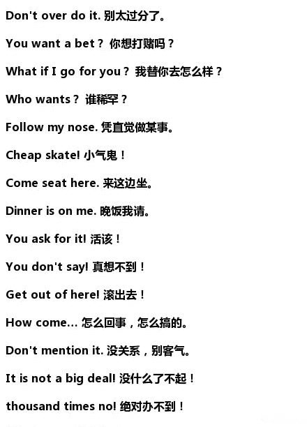 必克英语领会视频,必克英语试课