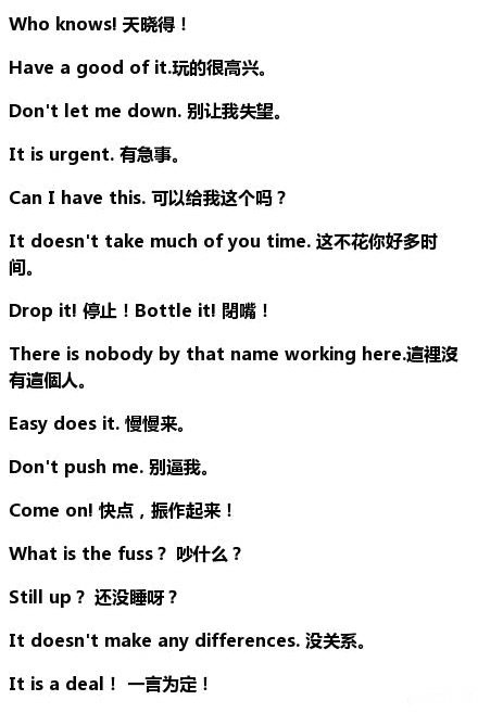 必克英语领会视频,必克英语试课