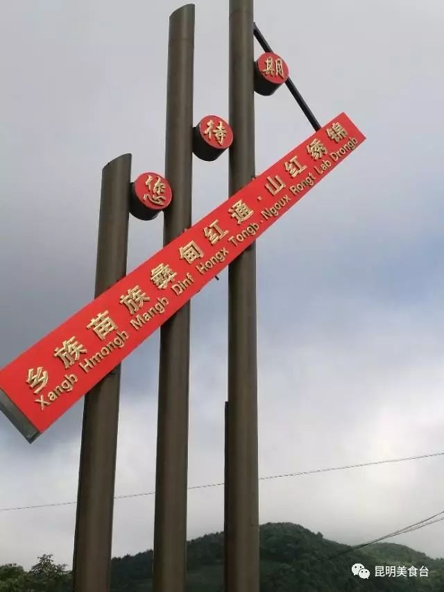 云南最神秘的六个野温泉，峡谷弥漫雾气小鱼咬脚，车底盘常常被刮