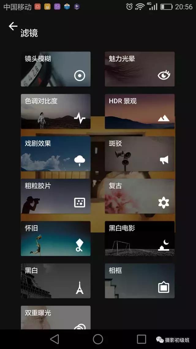 手机修图如何修得有质感,手机照片后期修图软件推荐