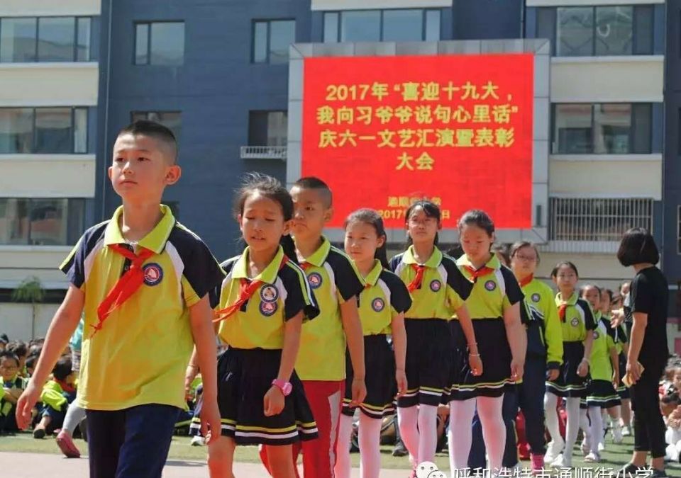 为未成年人思想道德建设保驾护航,在关爱中成长600字六年级