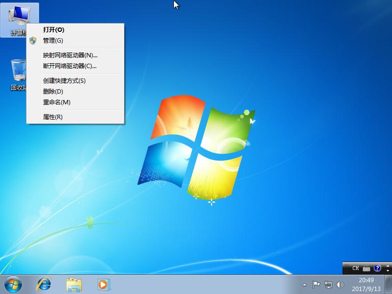 如何制作win7纯净版的u盘安装盘,win7原版纯净系统安装教程带驱动